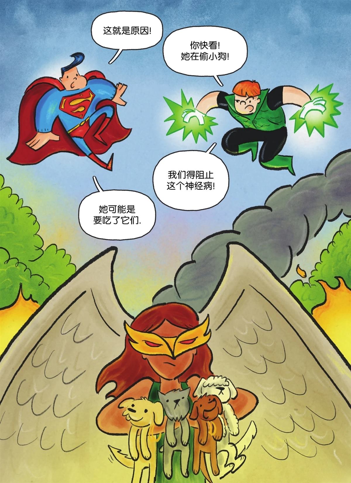 第32页