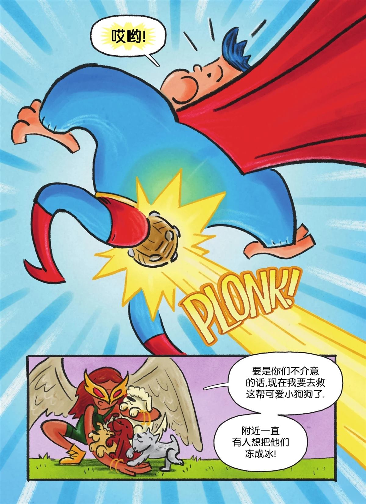 第38页
