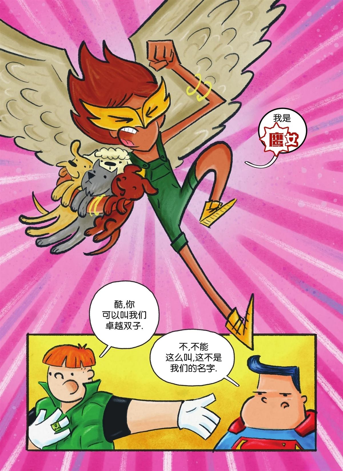 第40页