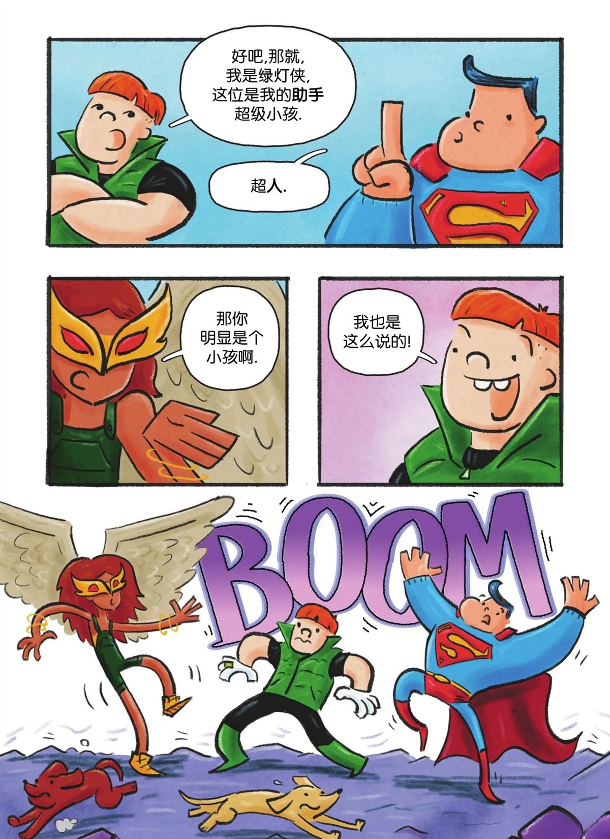 第41页