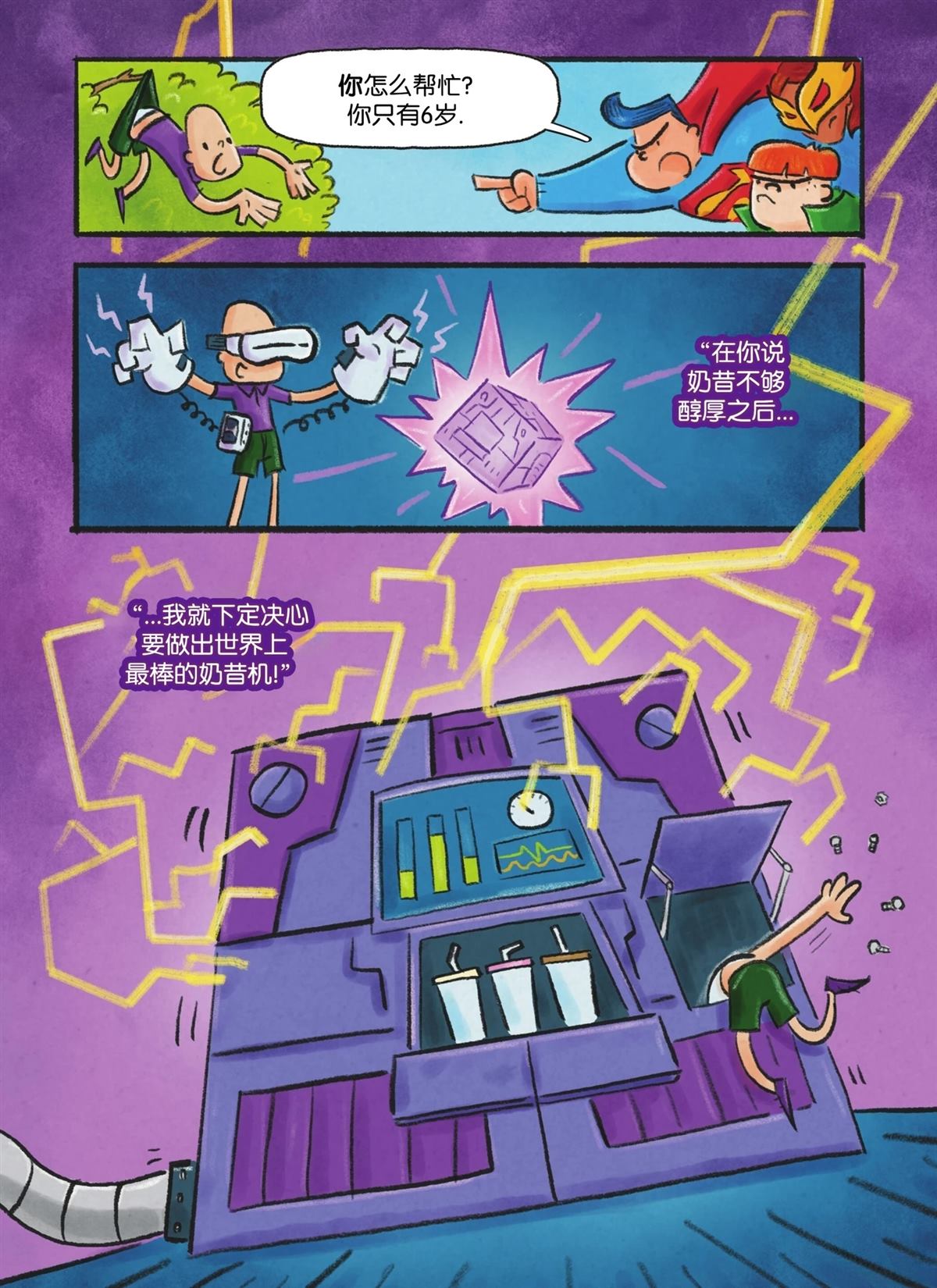 第47页