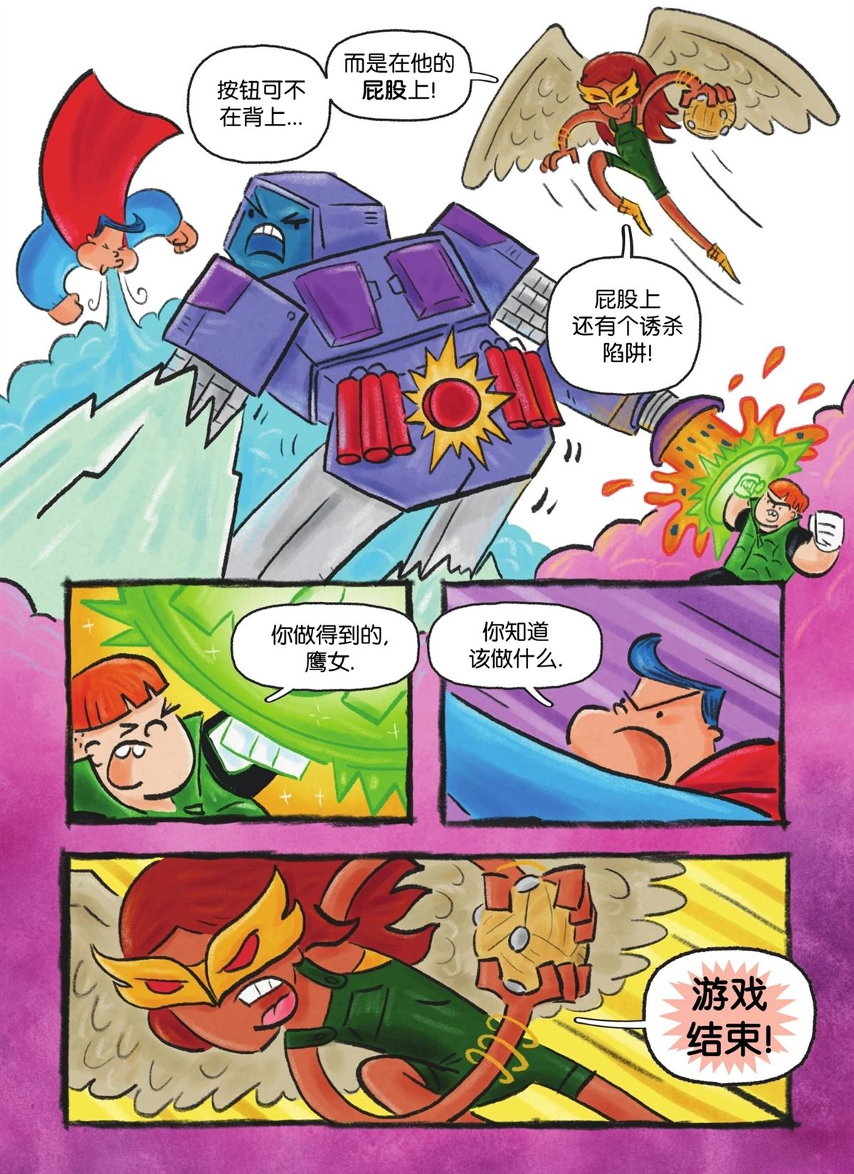 第51页
