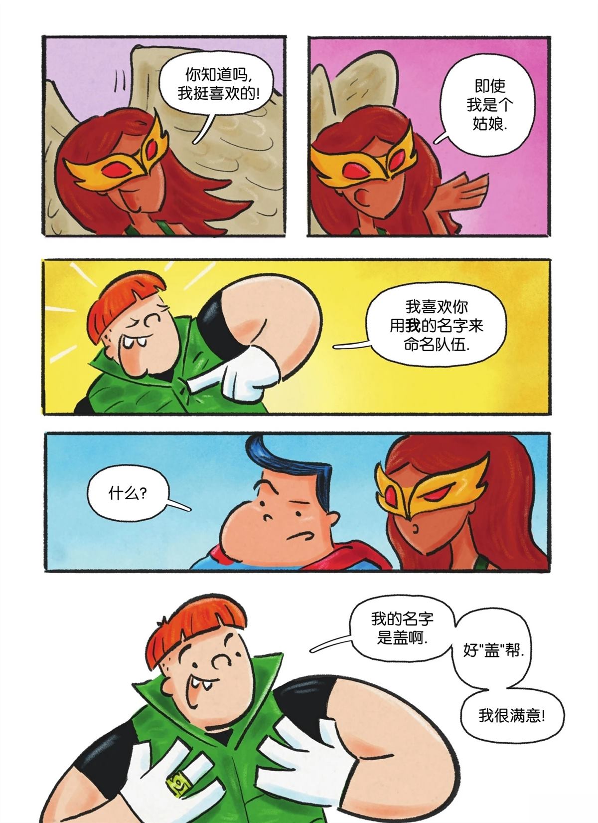 第57页