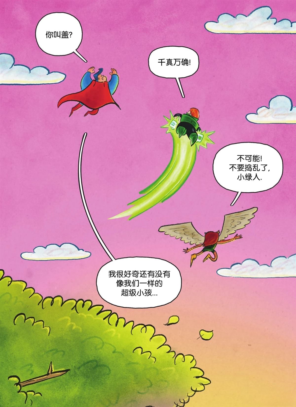 第58页