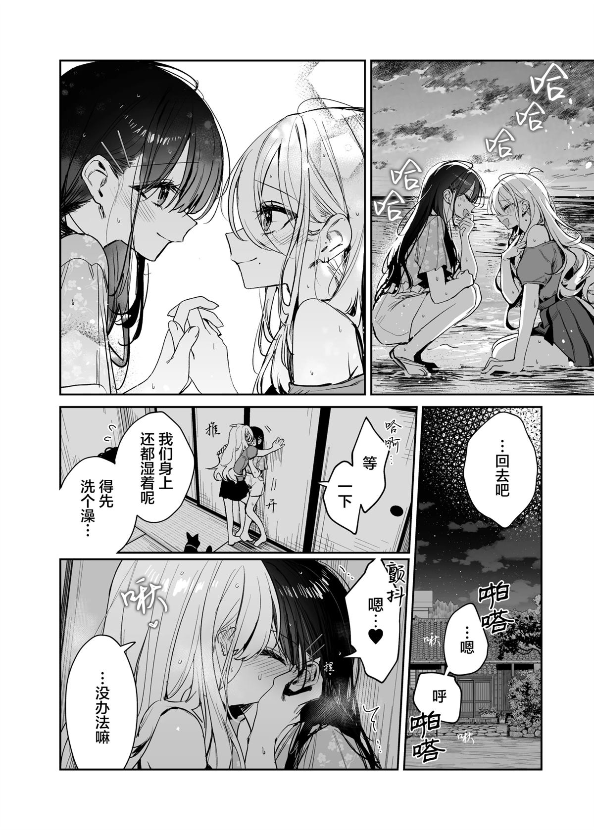 第40页