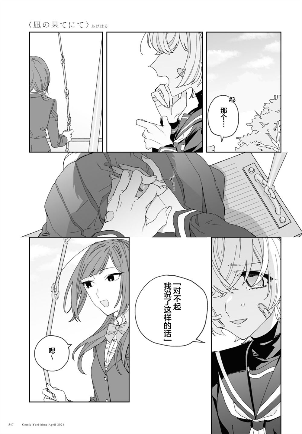 第21页