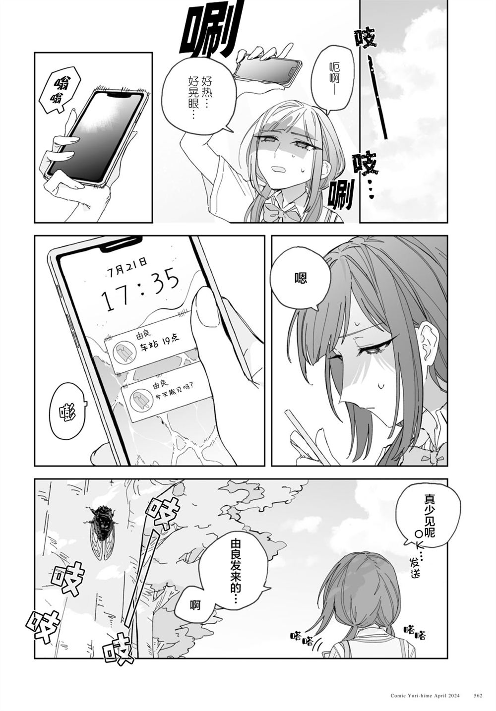 第36页