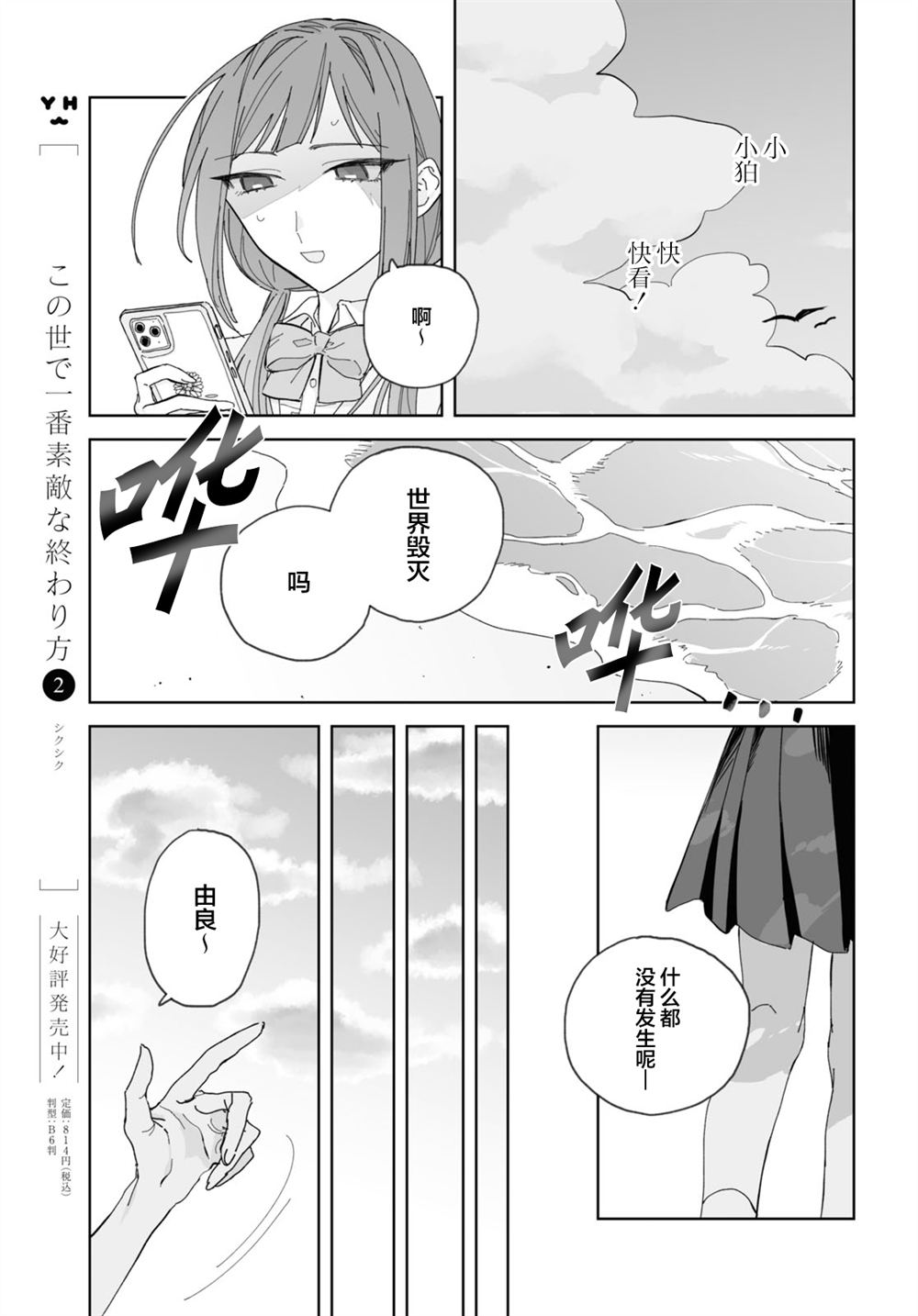第37页