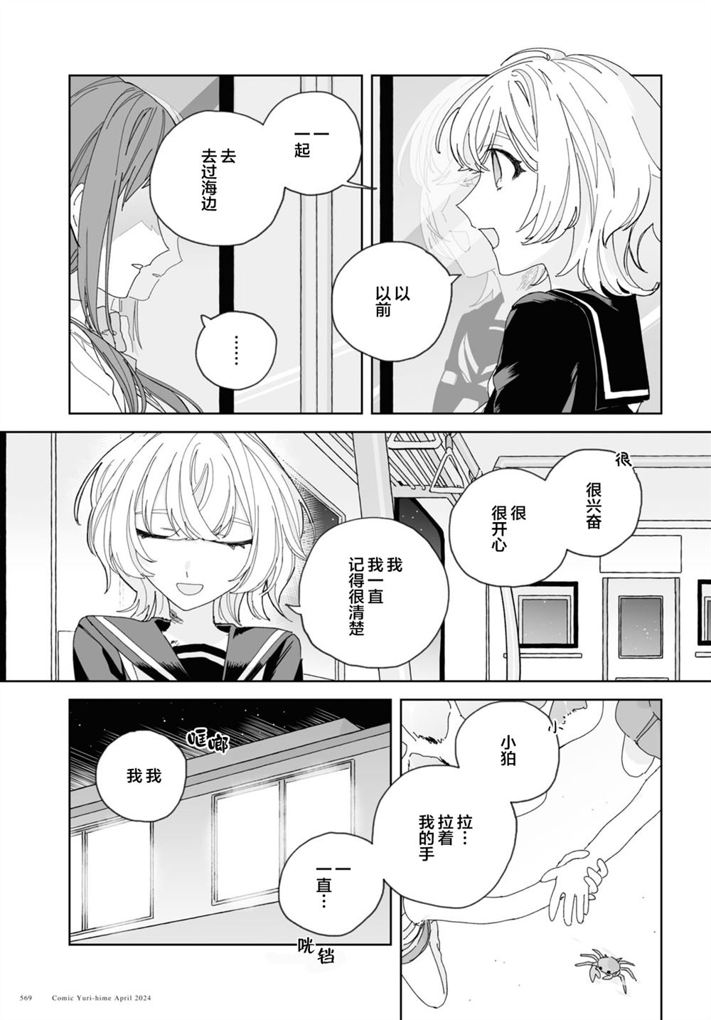 第43页