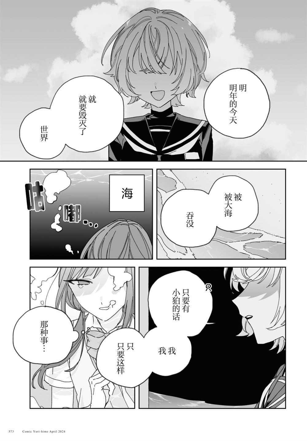 第47页