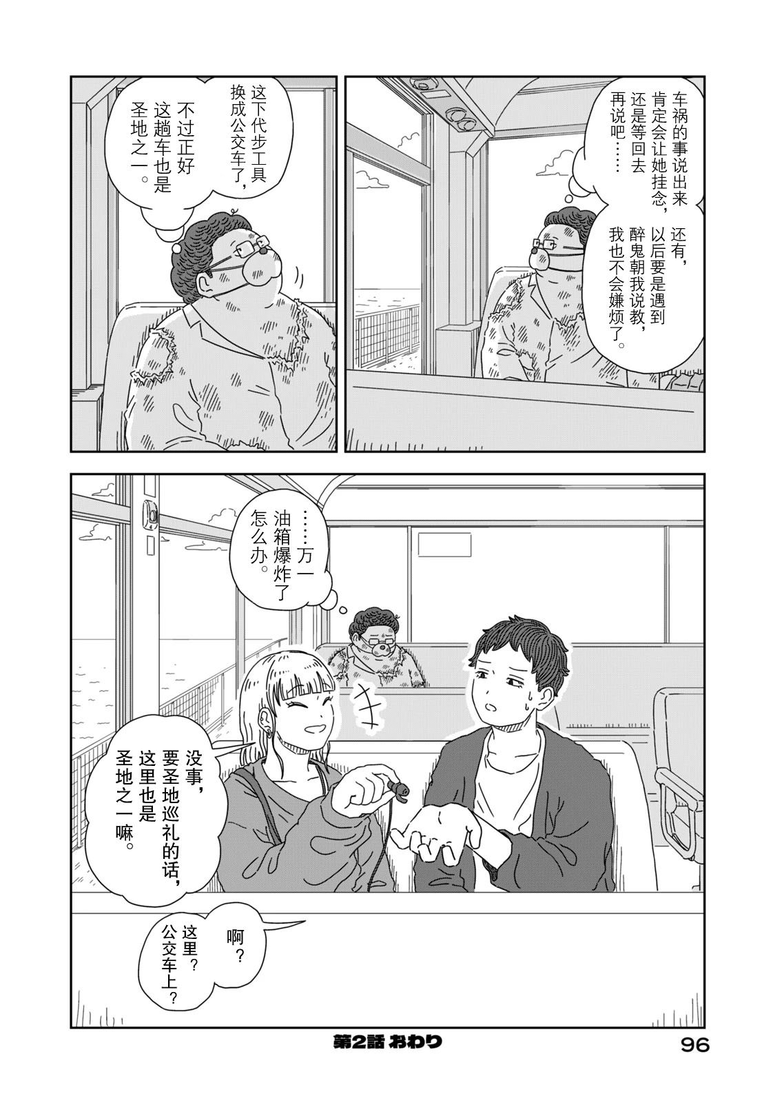 第44页