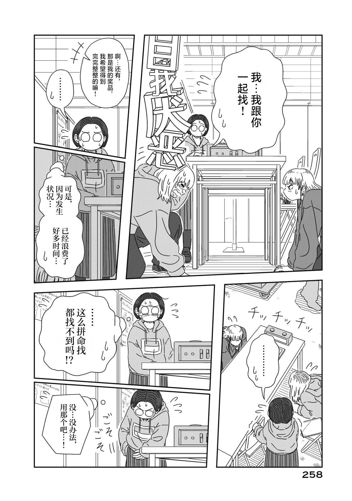 第62页