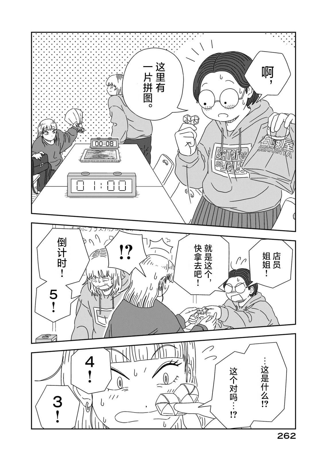 第66页