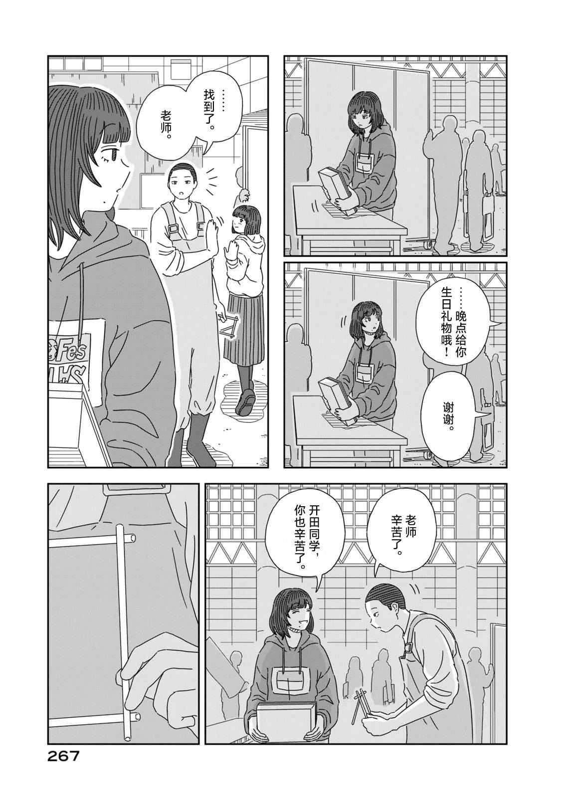 第70页