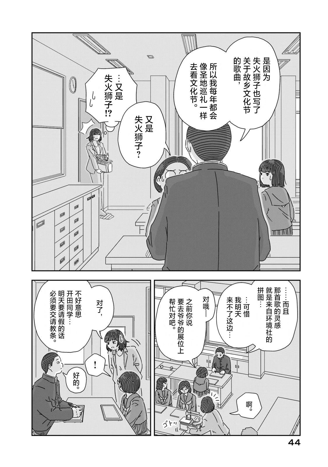 第40页