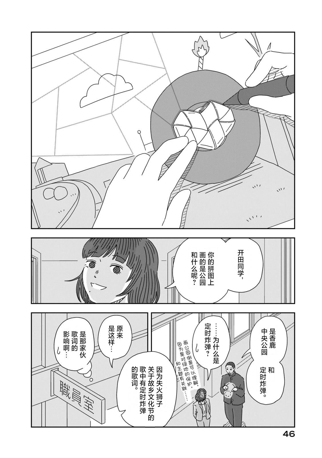第42页