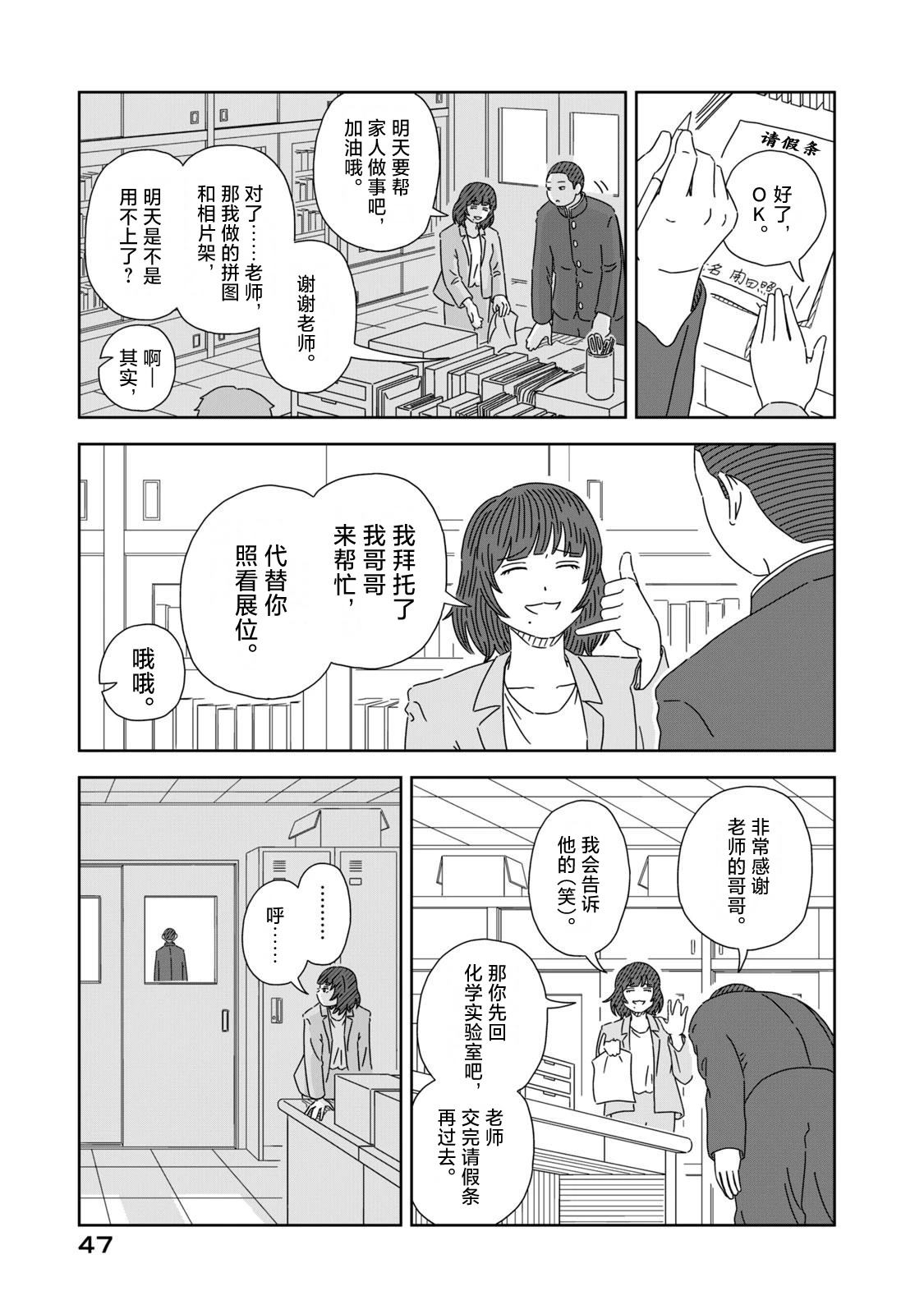 第43页