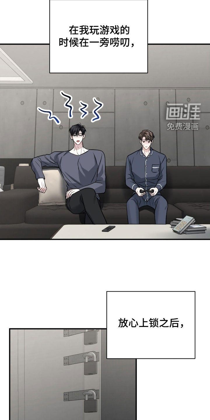 第38页