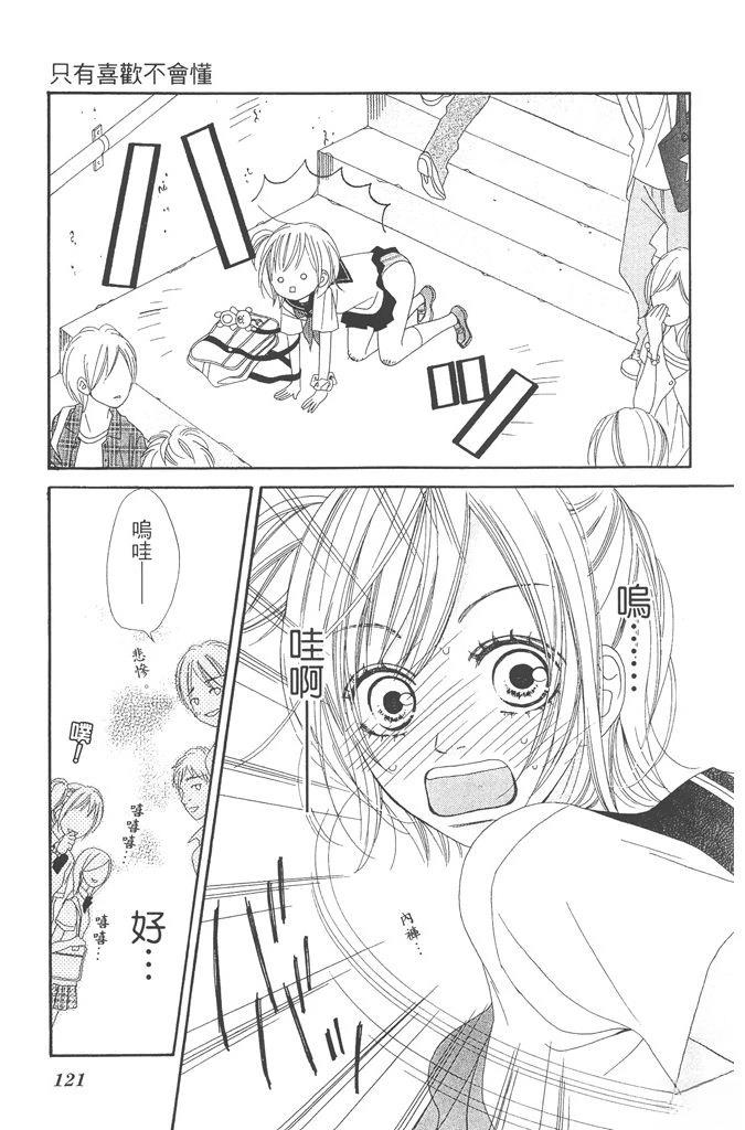 第121页