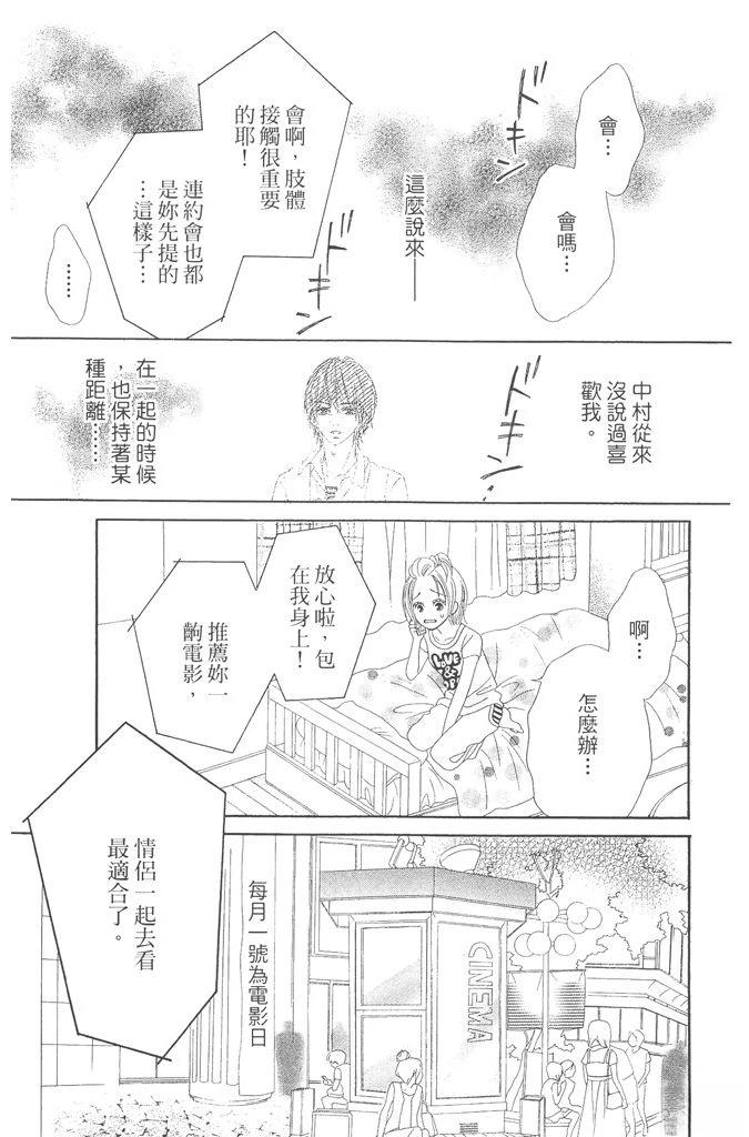第133页
