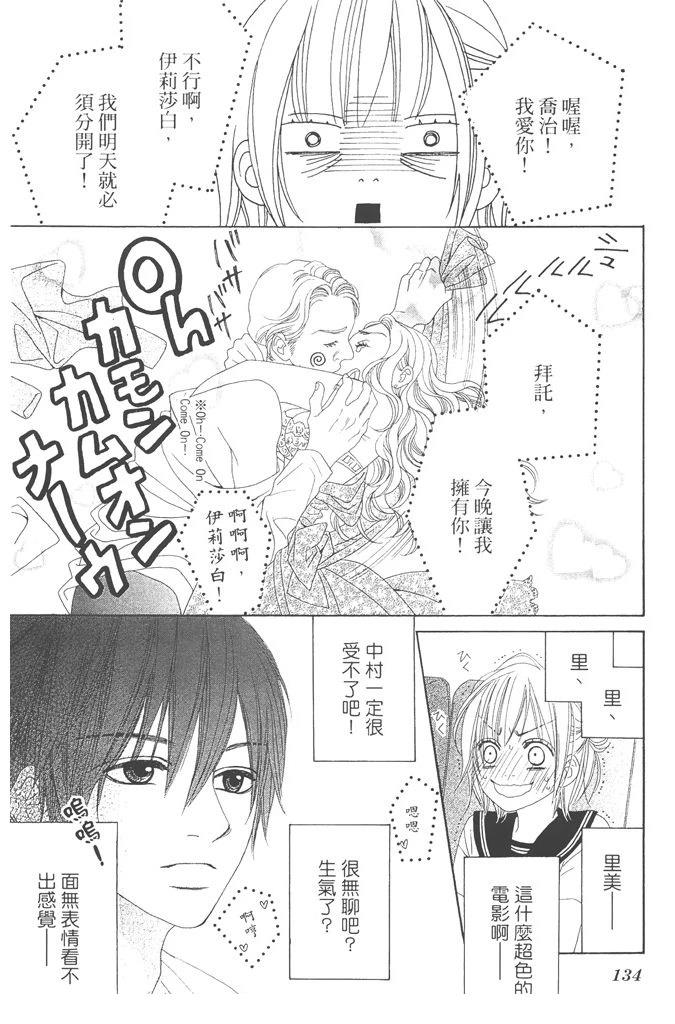 第134页