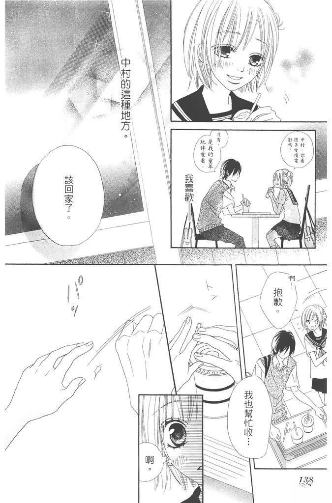 第138页