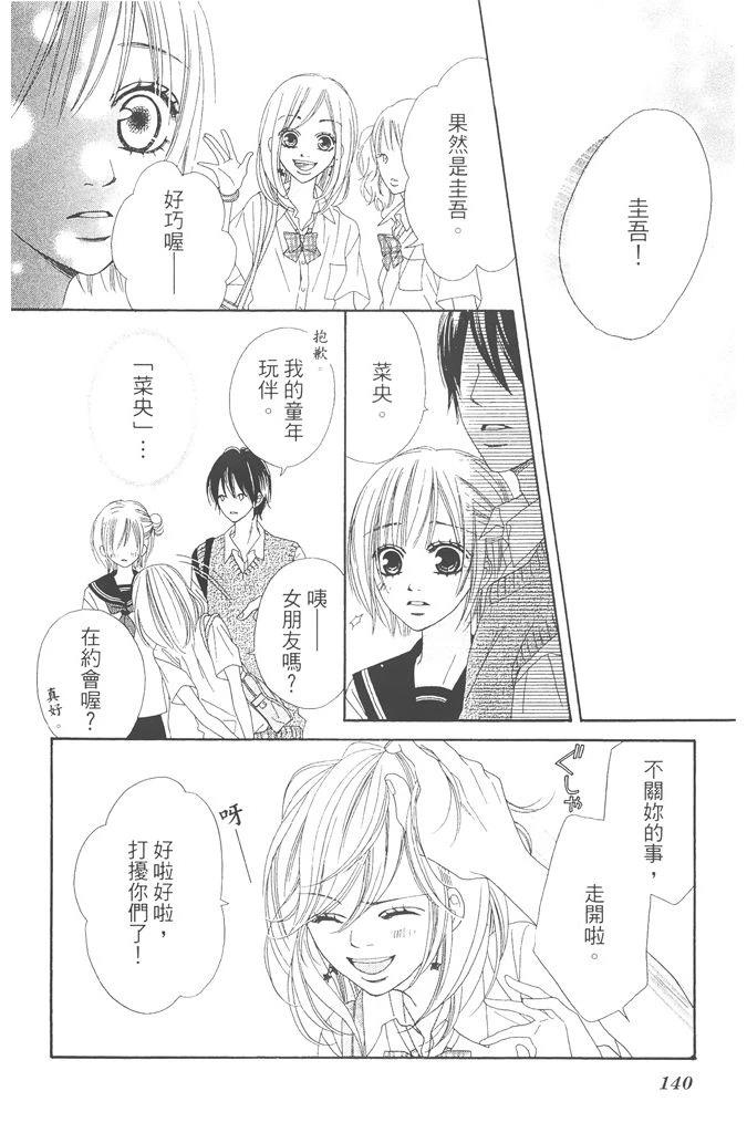 第140页