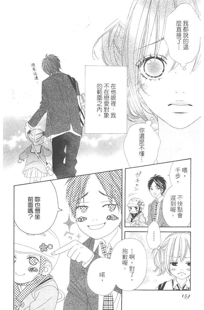 第154页