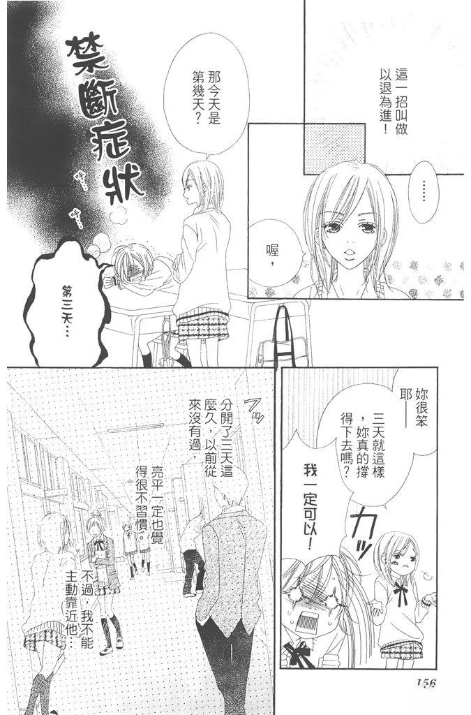 第156页