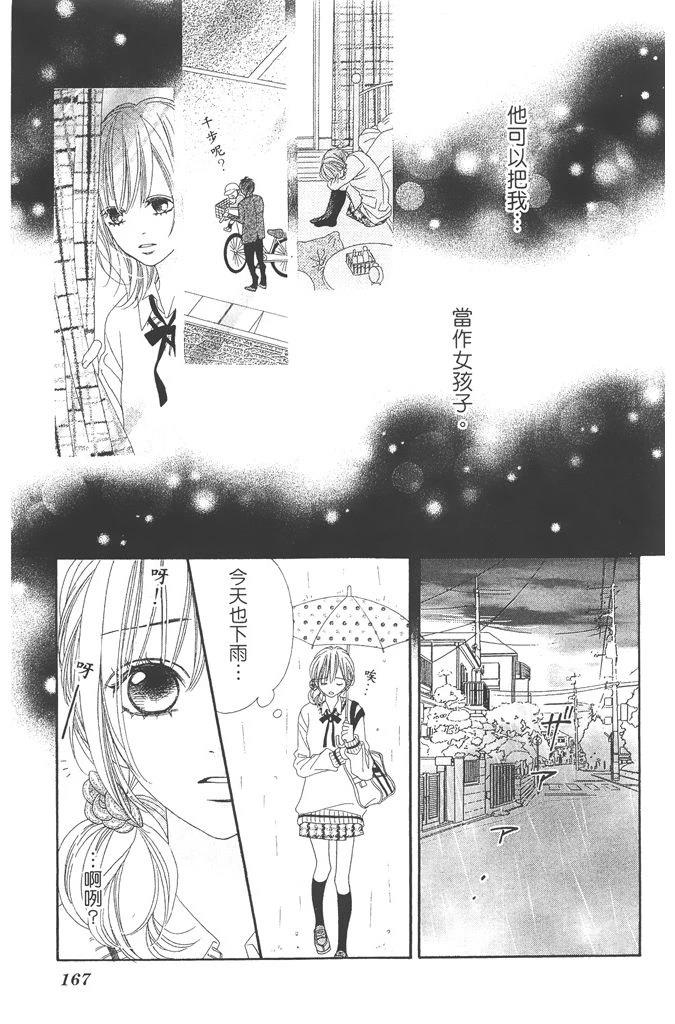 第167页