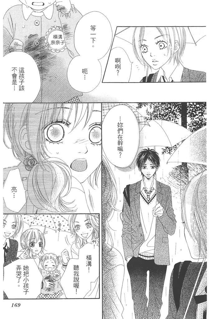 第169页