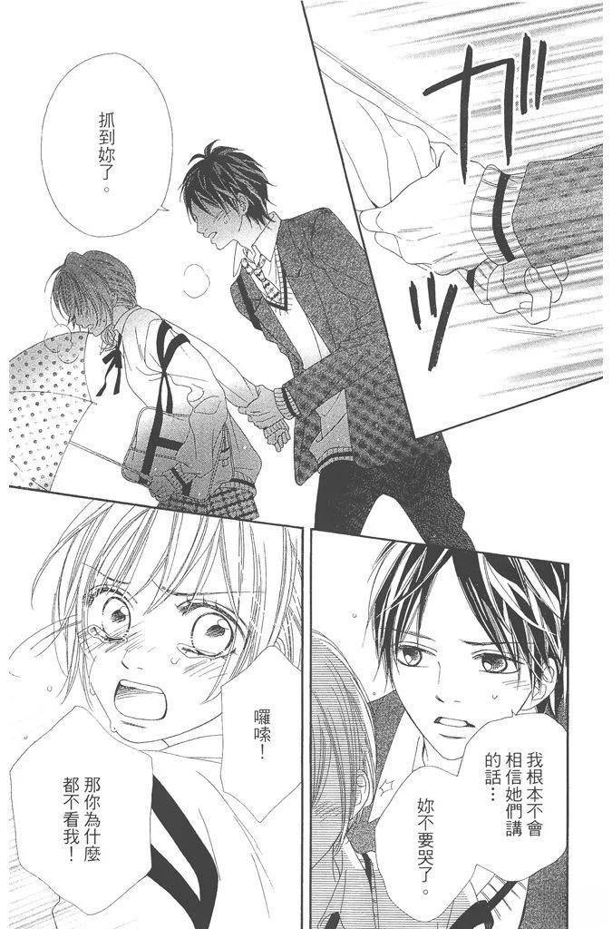 第173页
