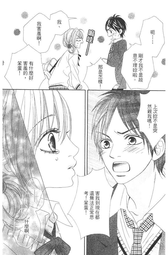 第174页
