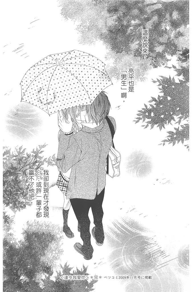 第181页