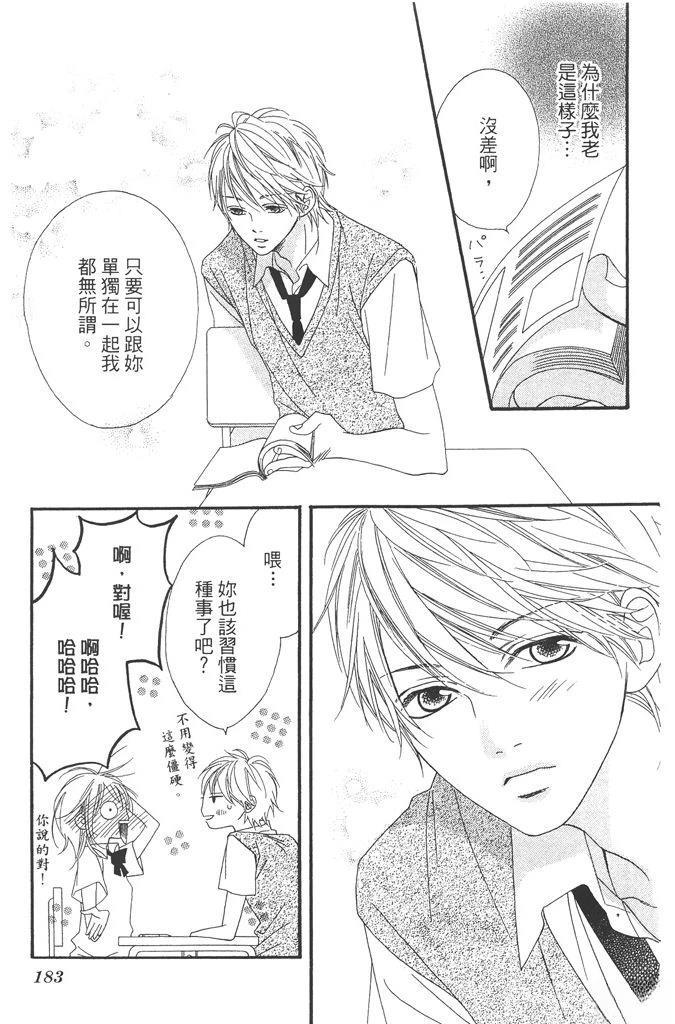 第183页