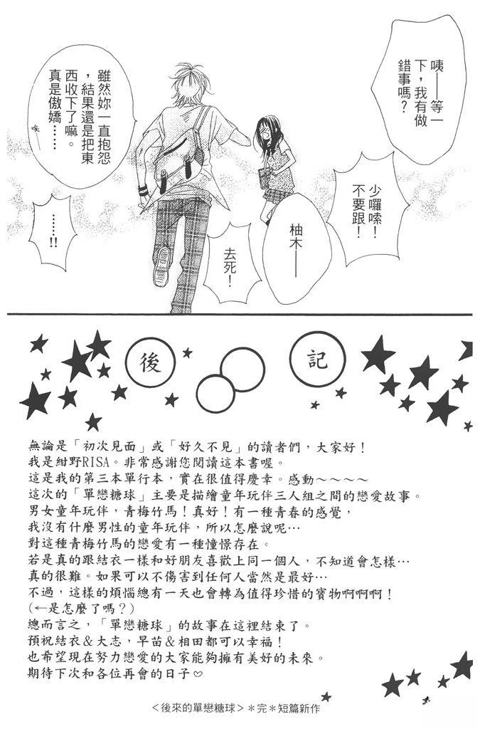第188页