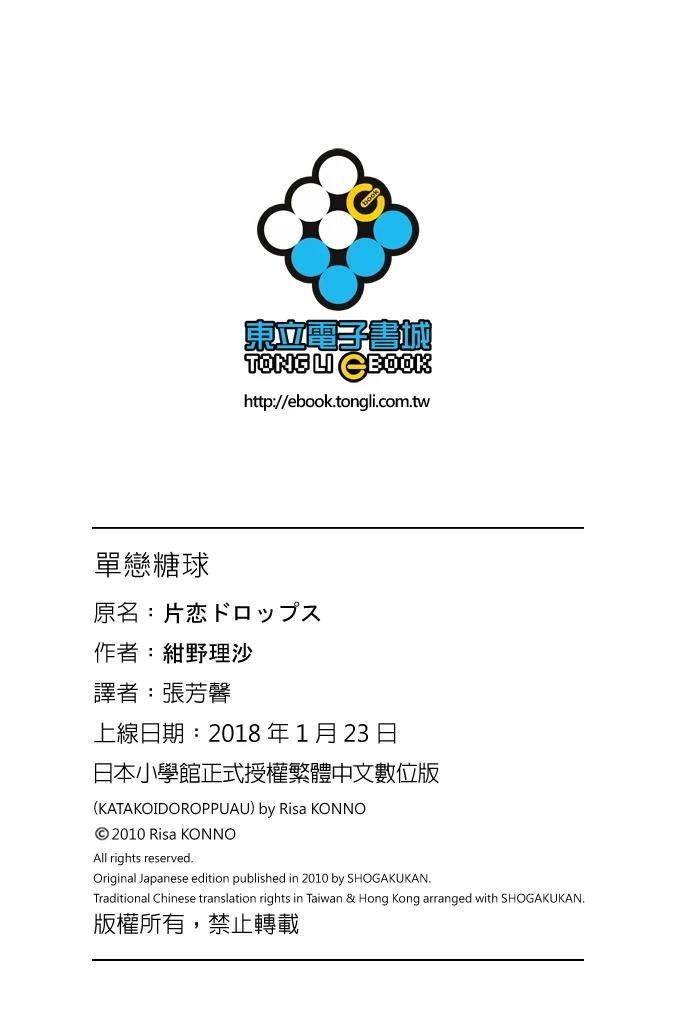 第190页