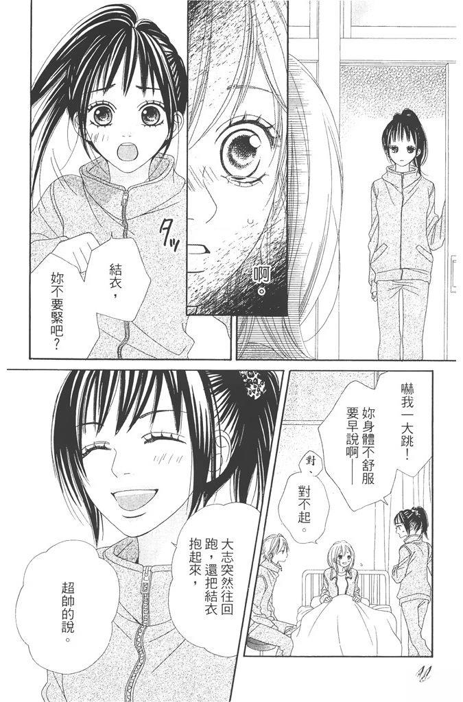 第44页