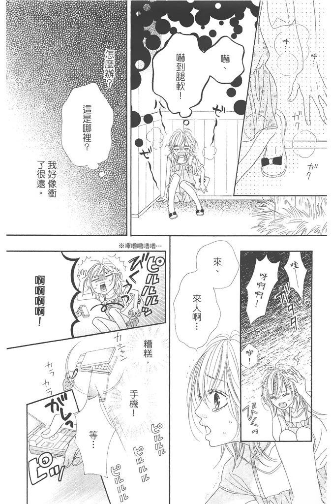 第60页