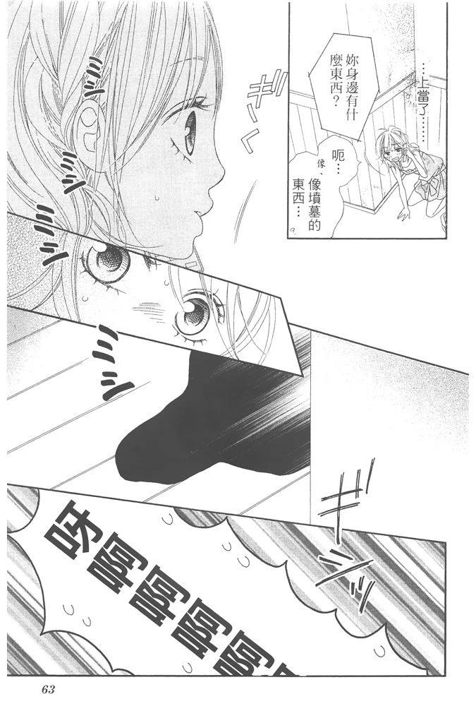 第63页