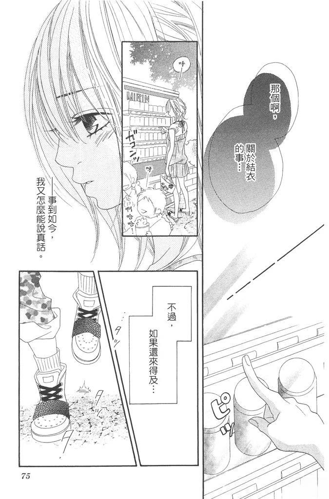第75页