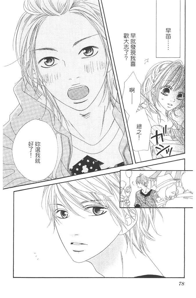 第78页