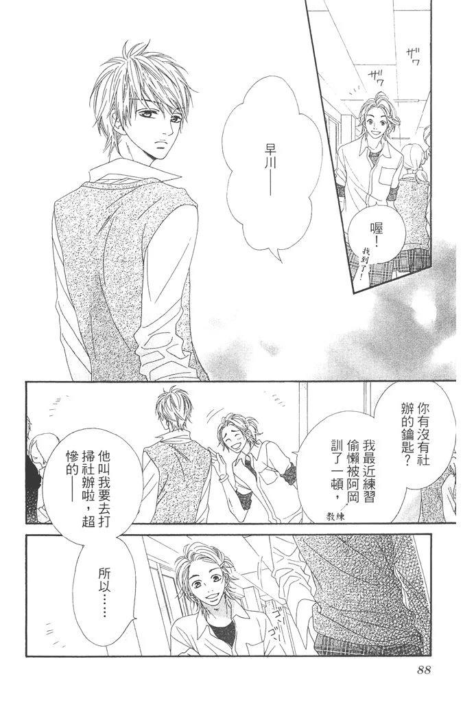 第88页