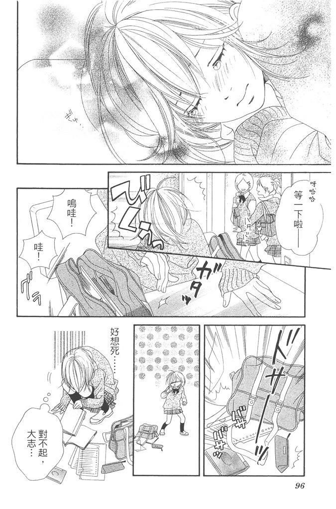 第96页
