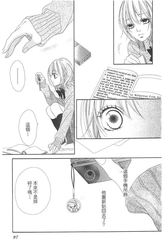 第97页