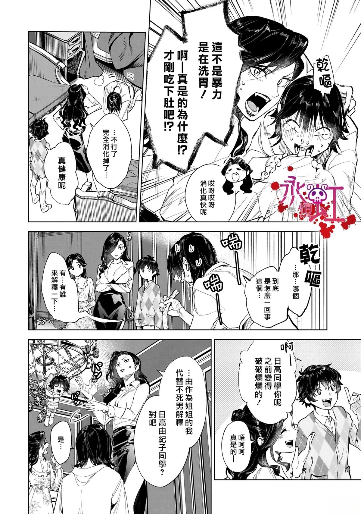 第44页