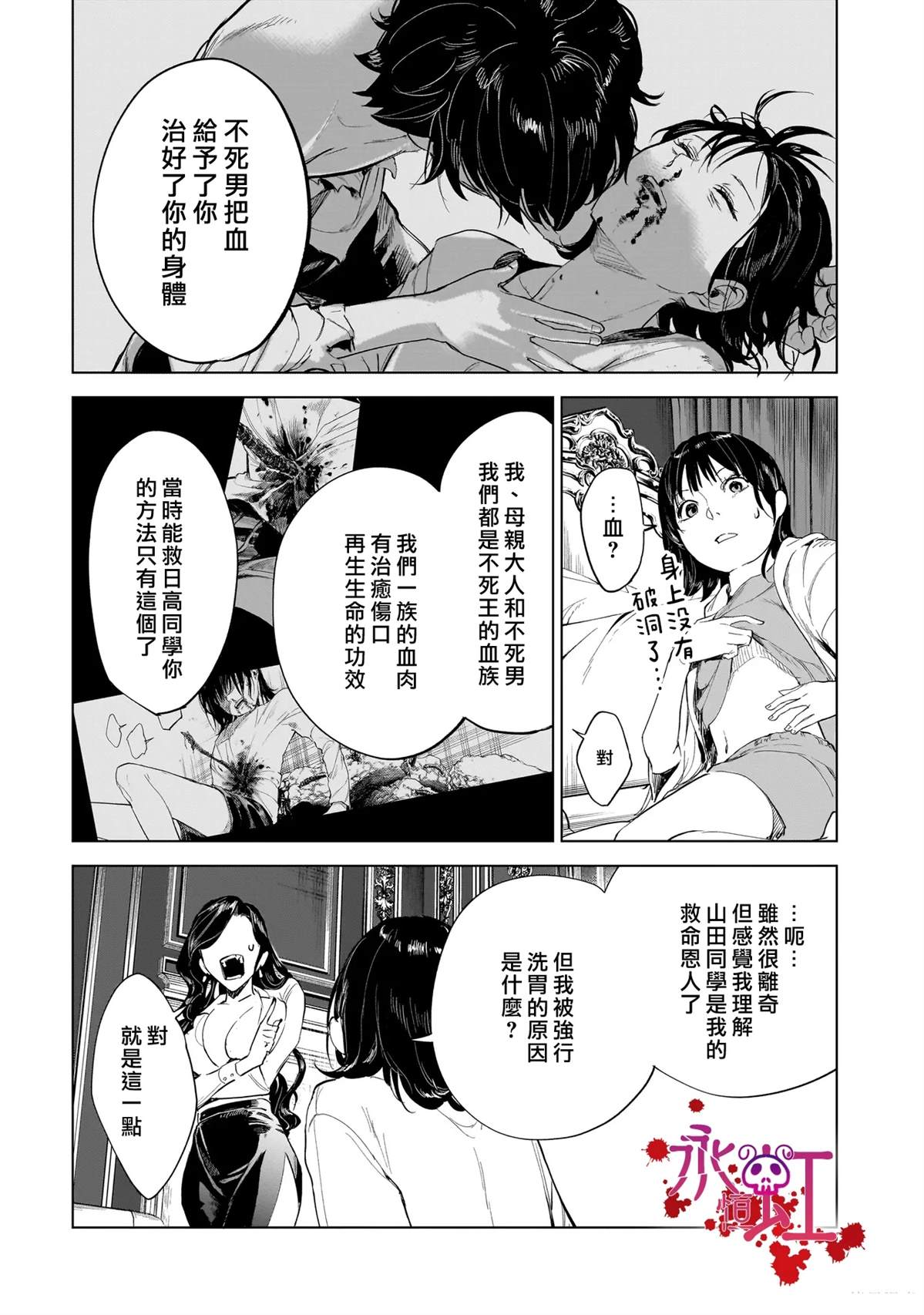 第46页