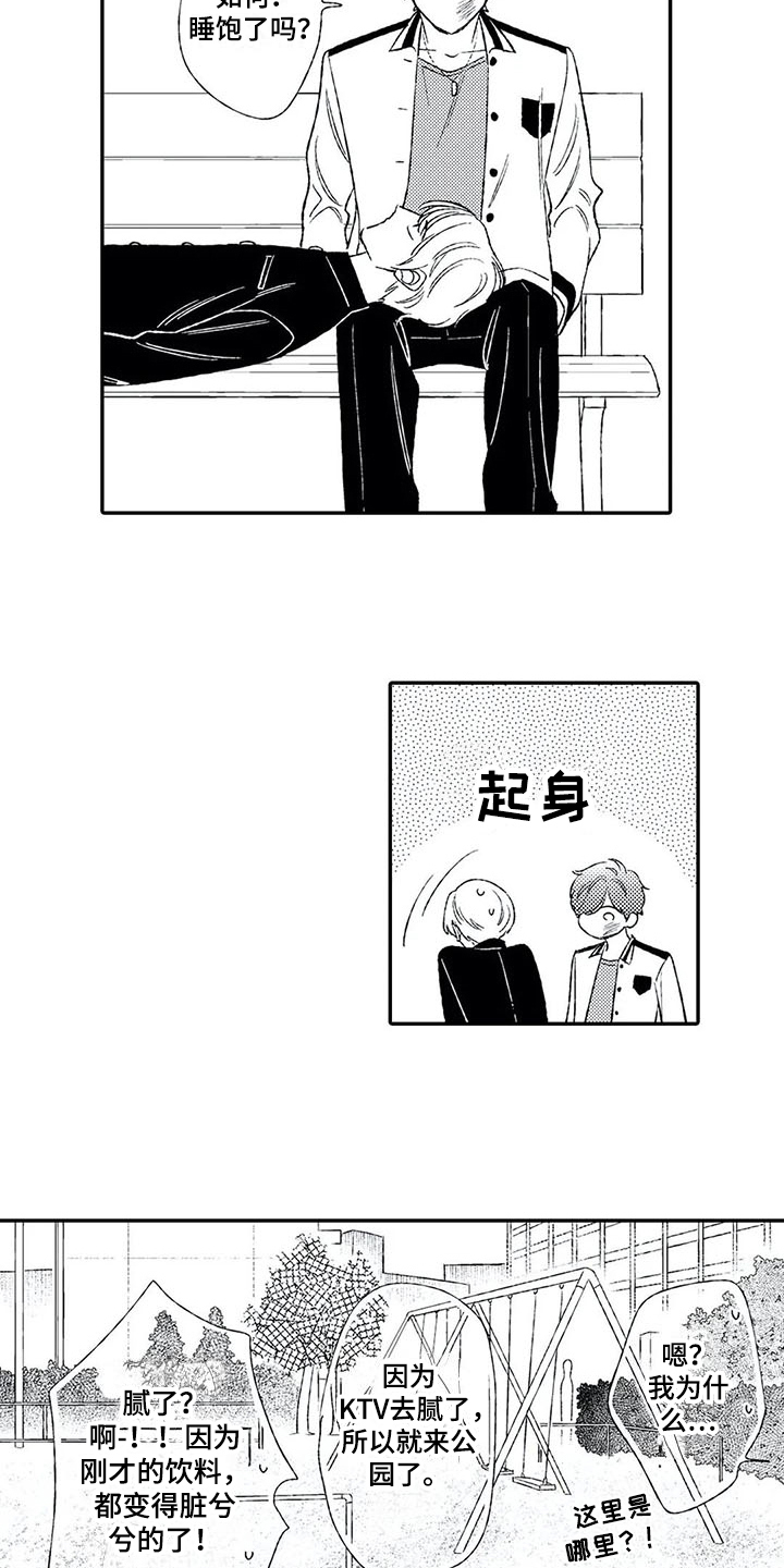 第2页
