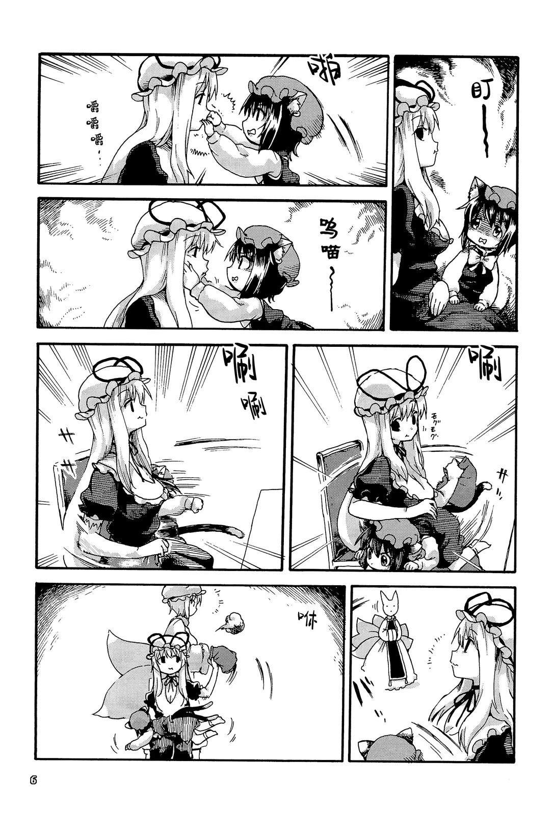 第4页