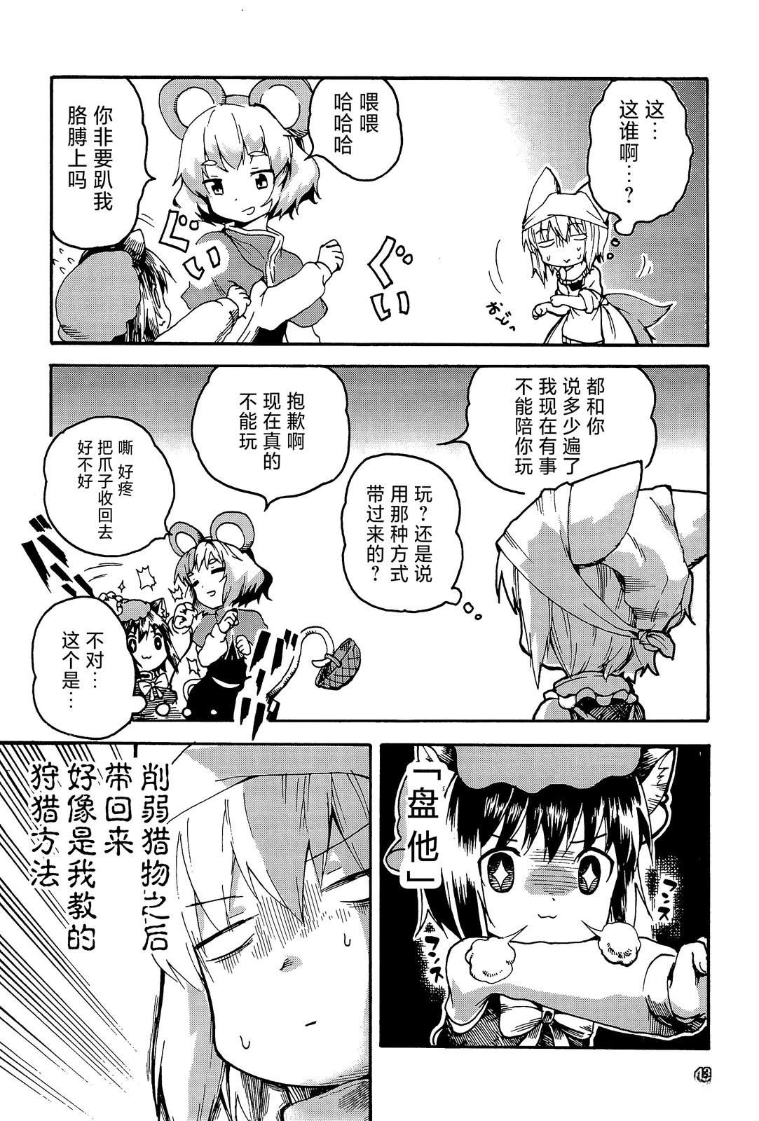 第34页